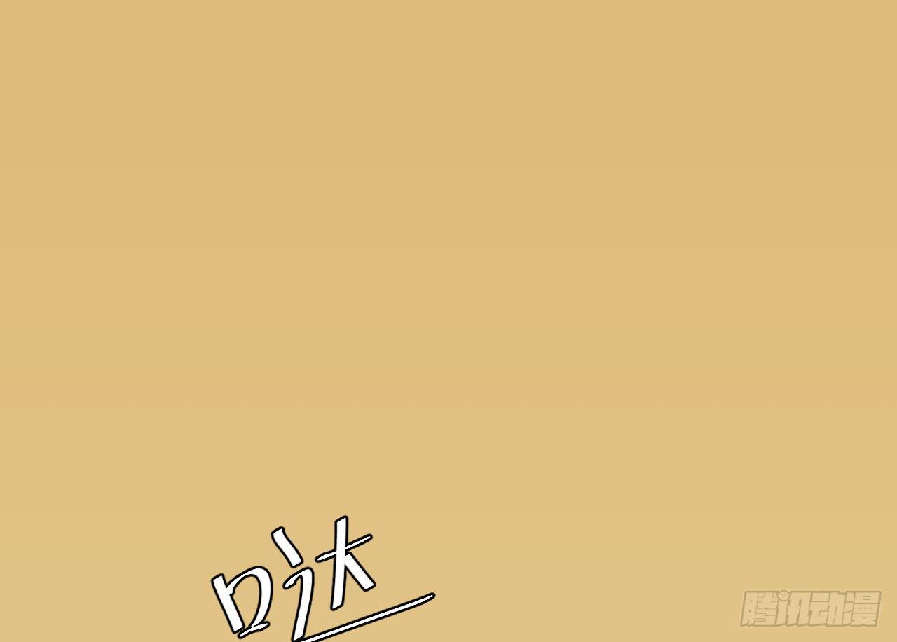 3.焦虑(1/3)-第3话