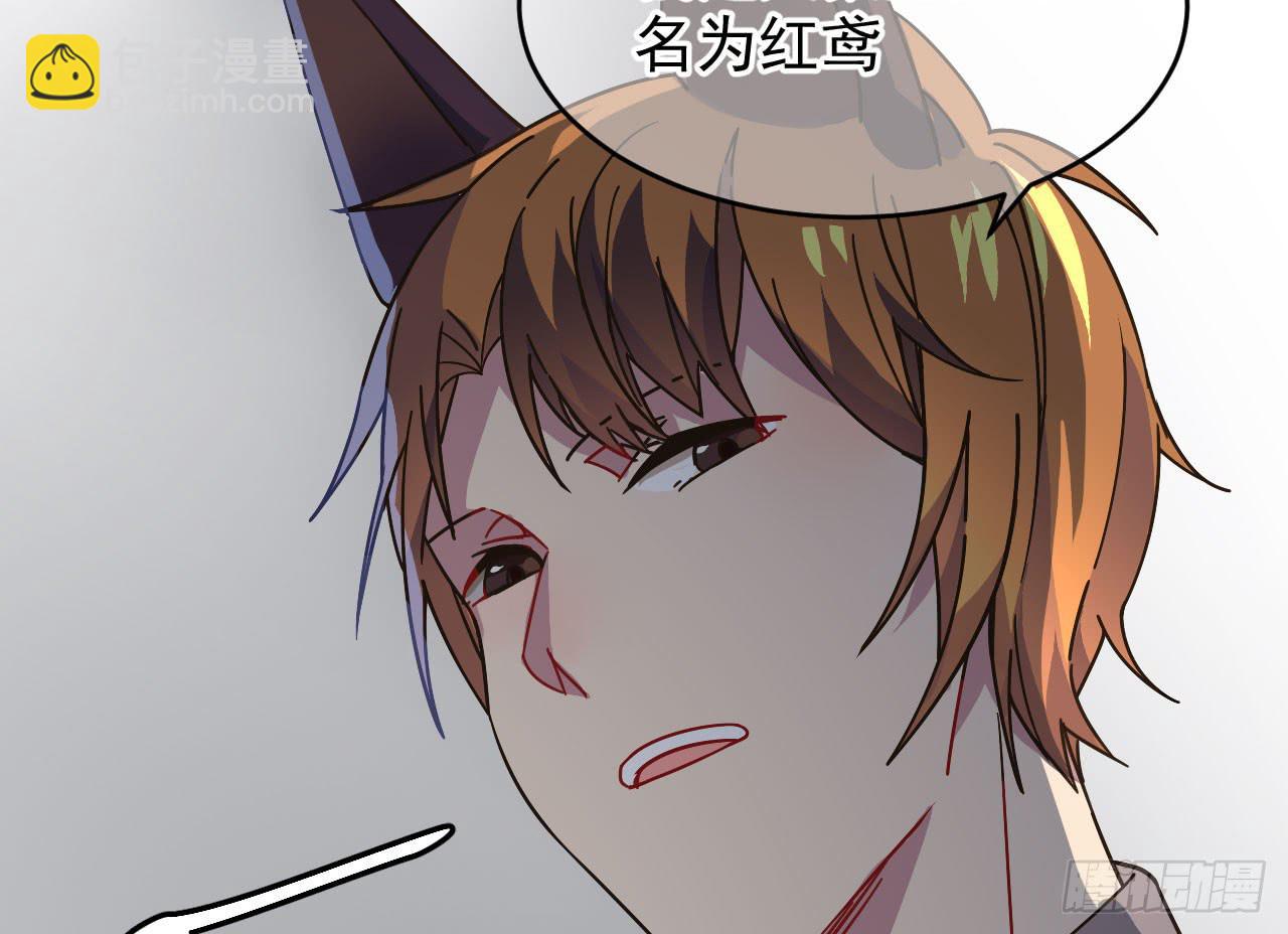 3.焦虑(1/3)-第3话