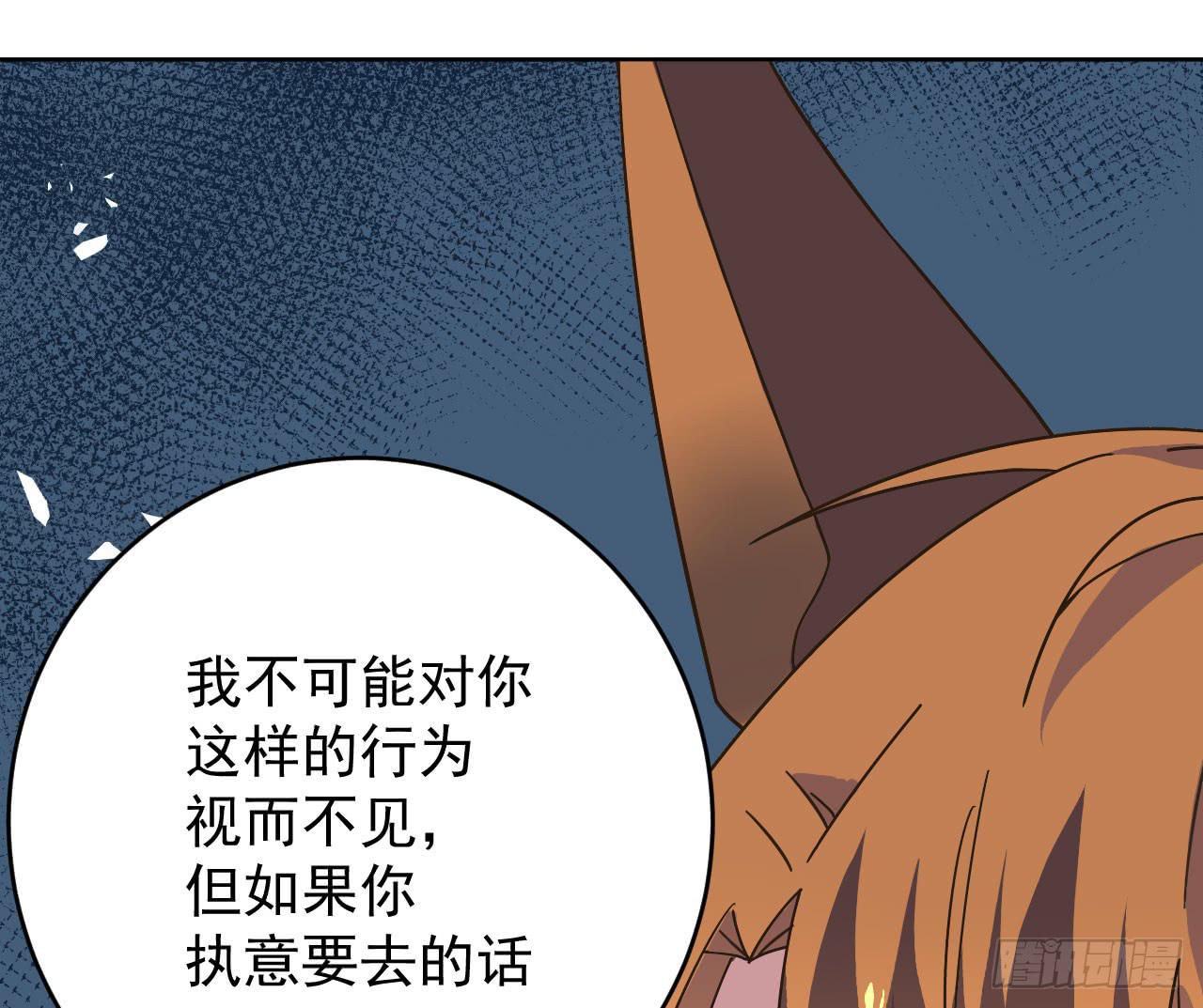 3.焦虑(1/3)-第3话