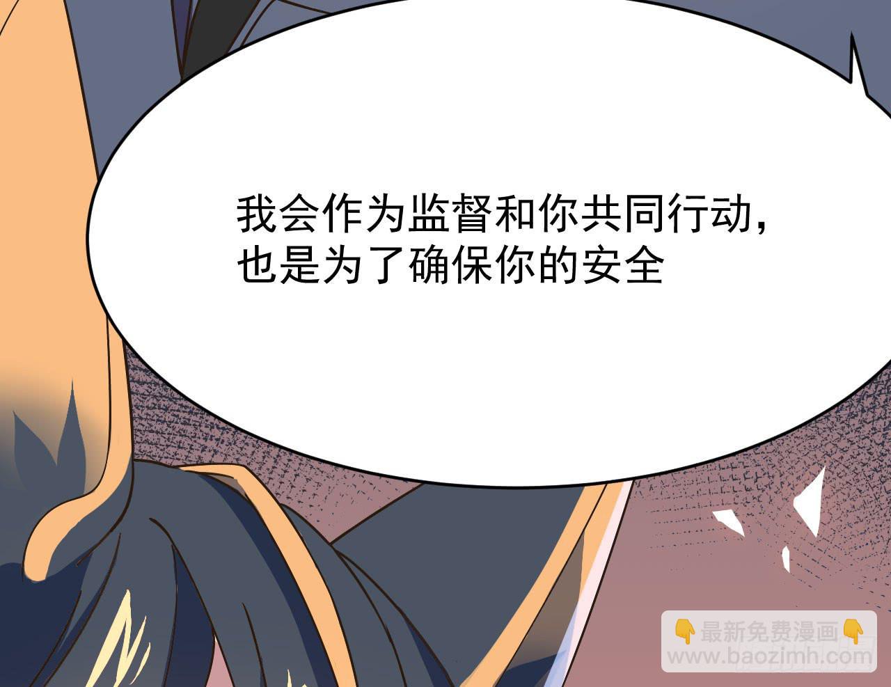 3.焦虑(1/3)-第3话