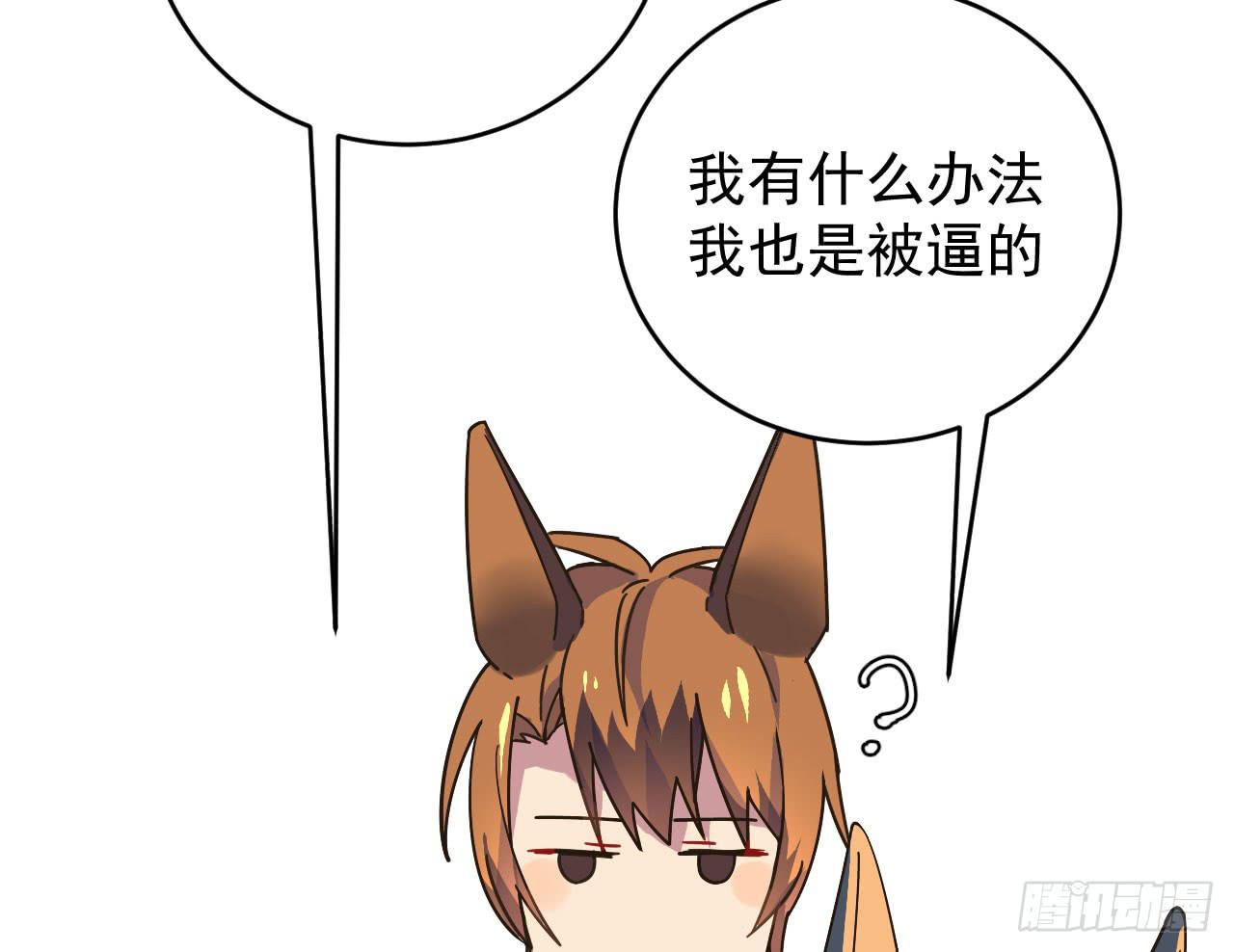 3.焦虑(1/3)-第3话