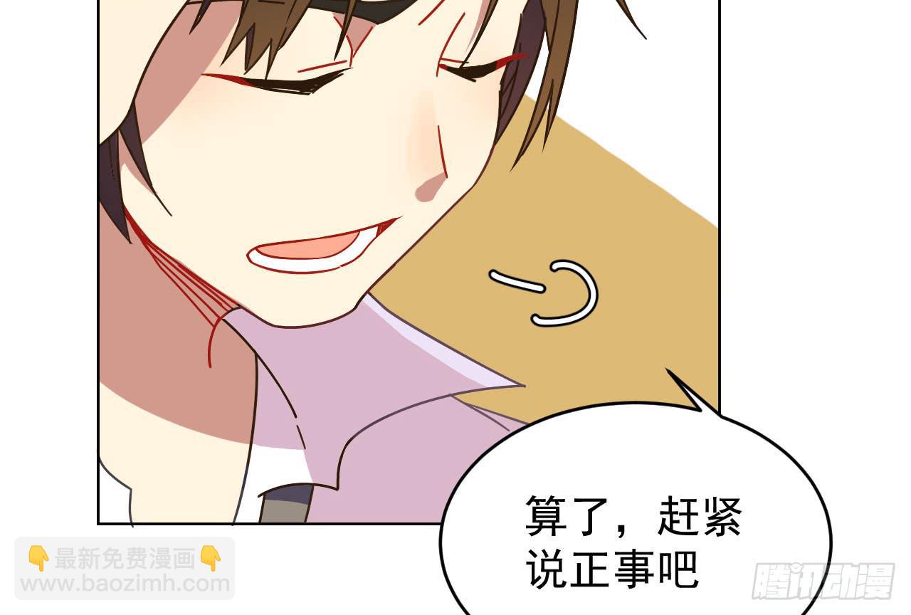 3.焦虑(1/3)-第3话