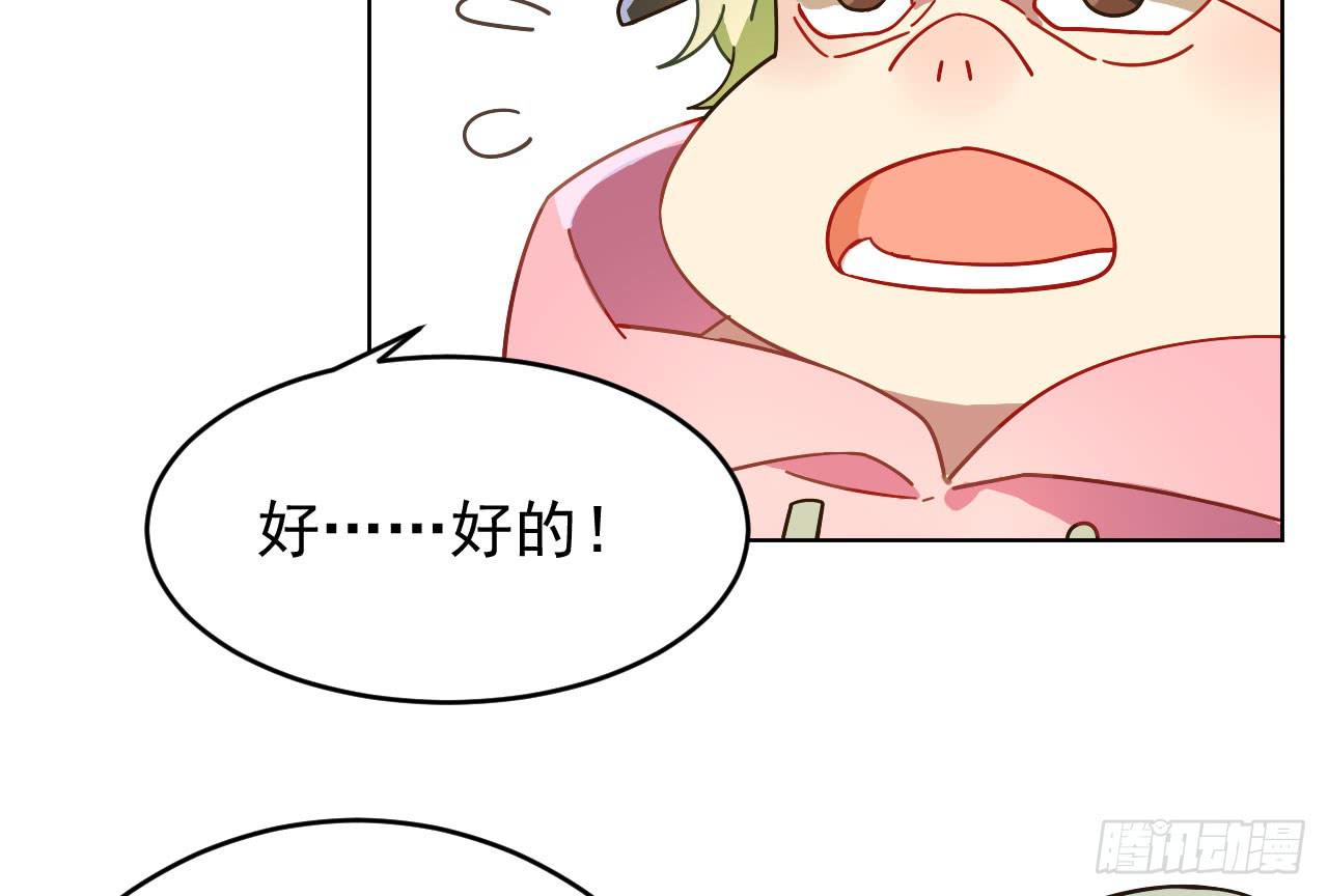 3.焦虑(1/3)-第3话