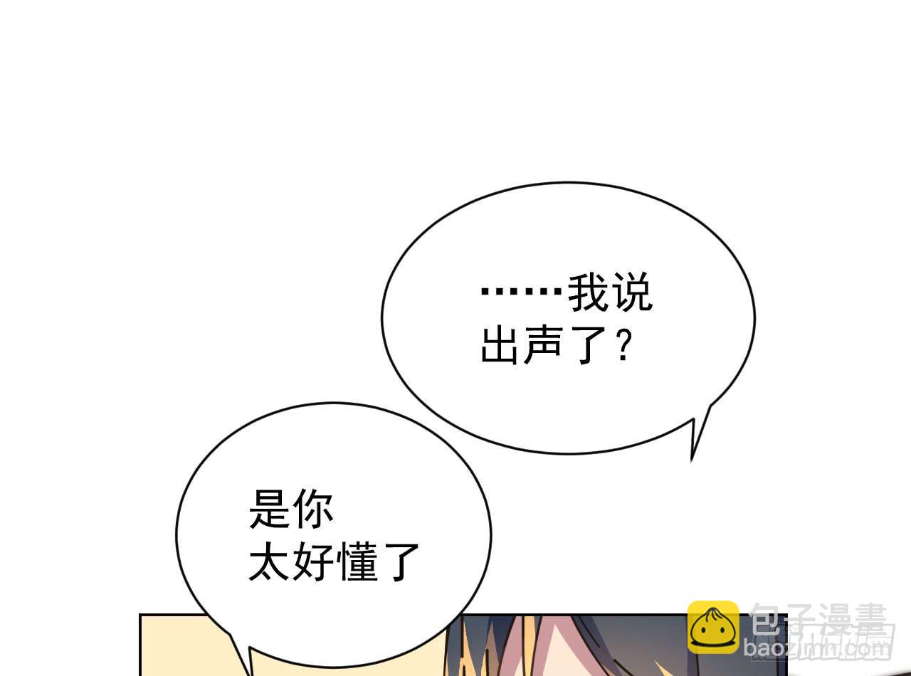 5.侦查(1/3)-第5话