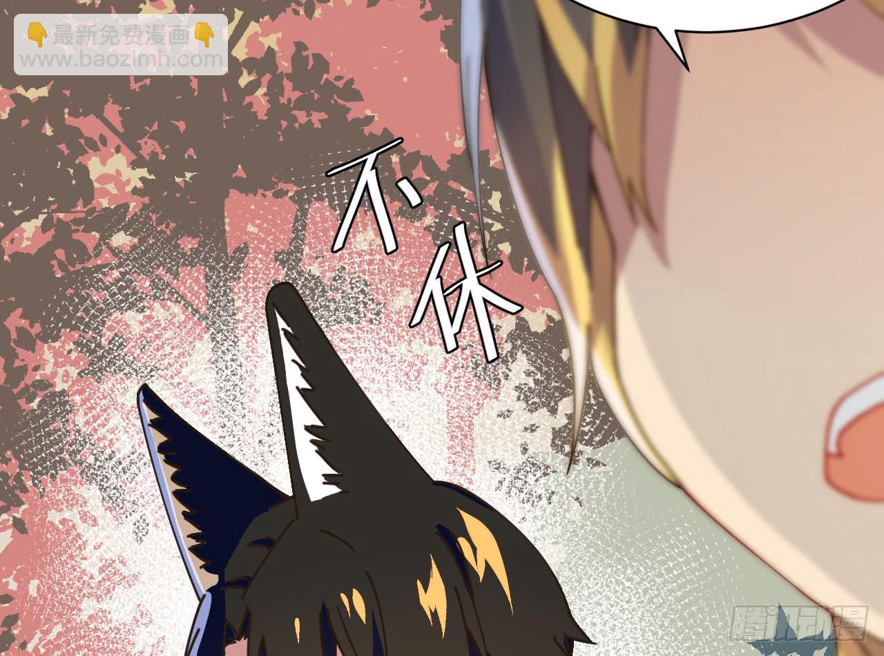 5.侦查(1/3)-第5话