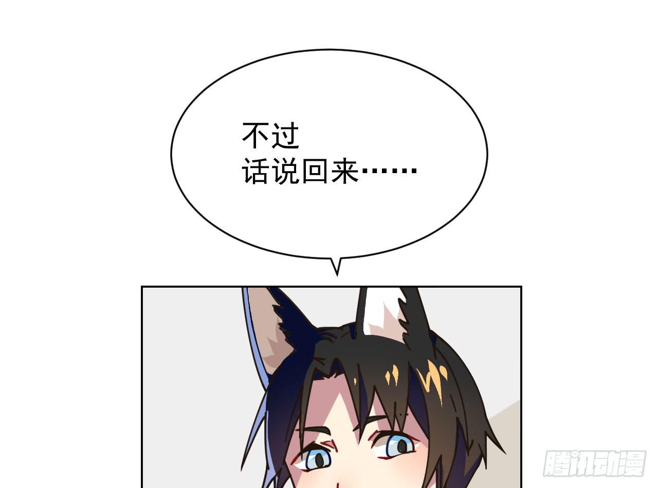 5.侦查(1/3)-第5话