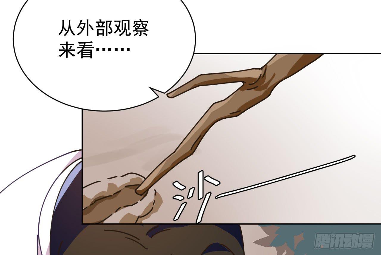 5.侦查(1/3)-第5话