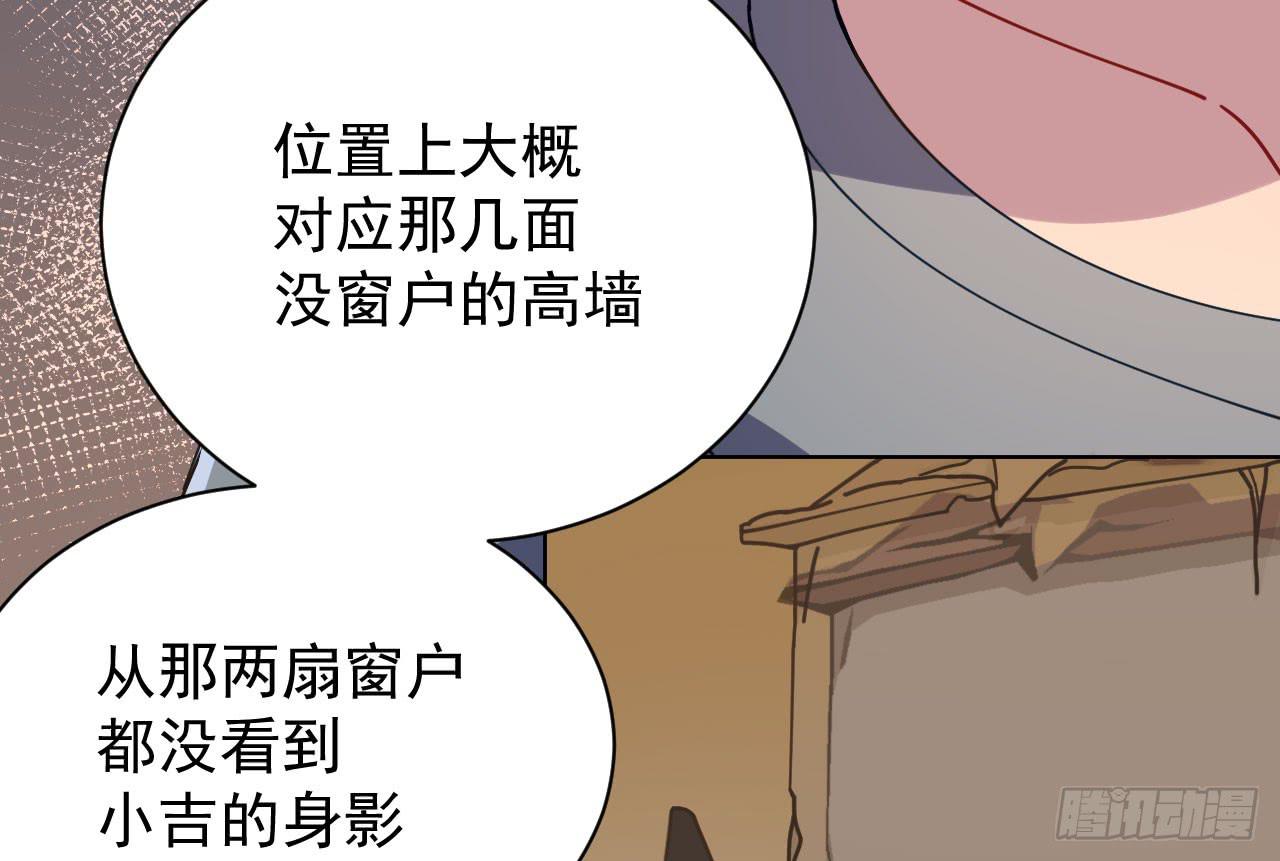 5.侦查(1/3)-第5话