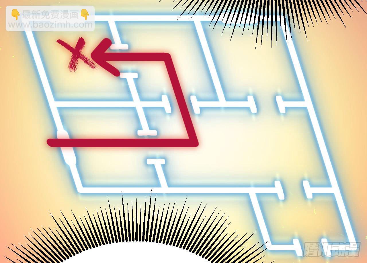 7.绝境(1/2)-第7话