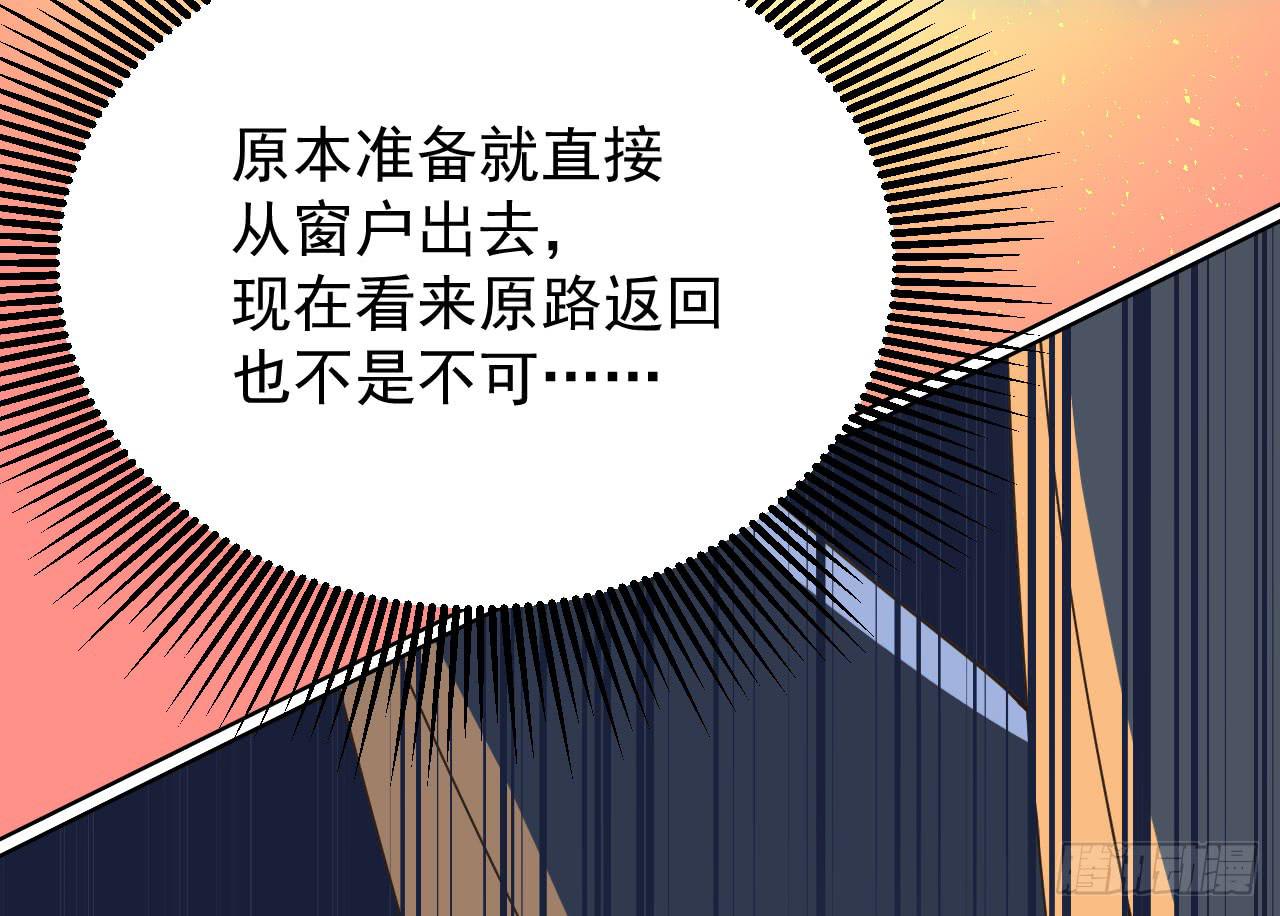 7.绝境(1/2)-第7话