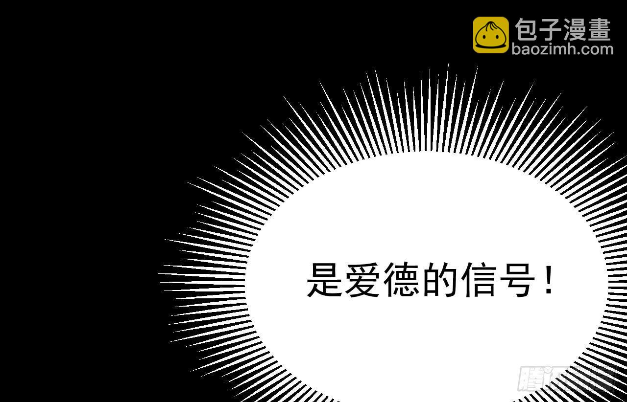 7.绝境(1/2)-第7话