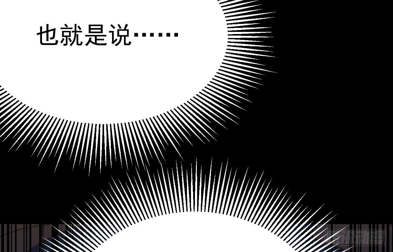 7.绝境(1/2)-第7话