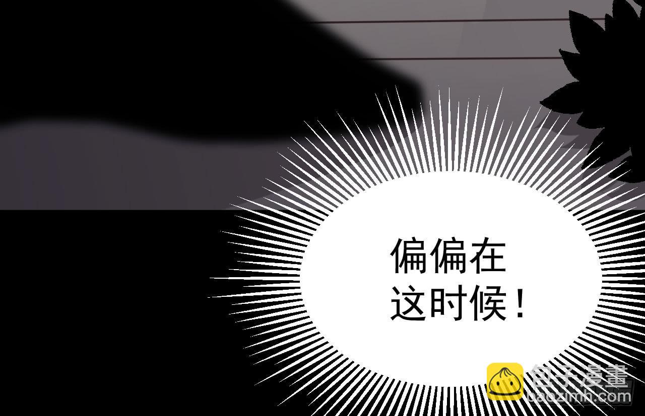 7.绝境(1/2)-第7话