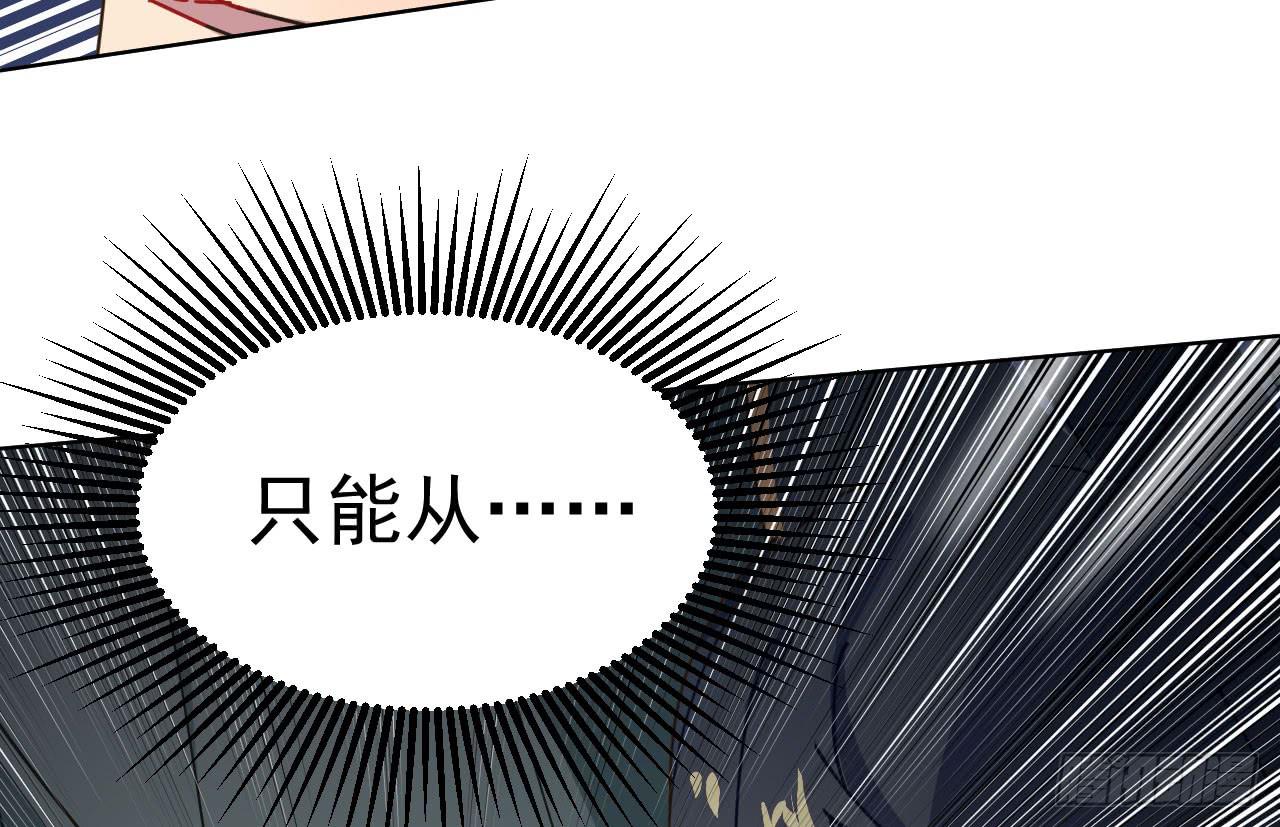 7.绝境(1/2)-第7话