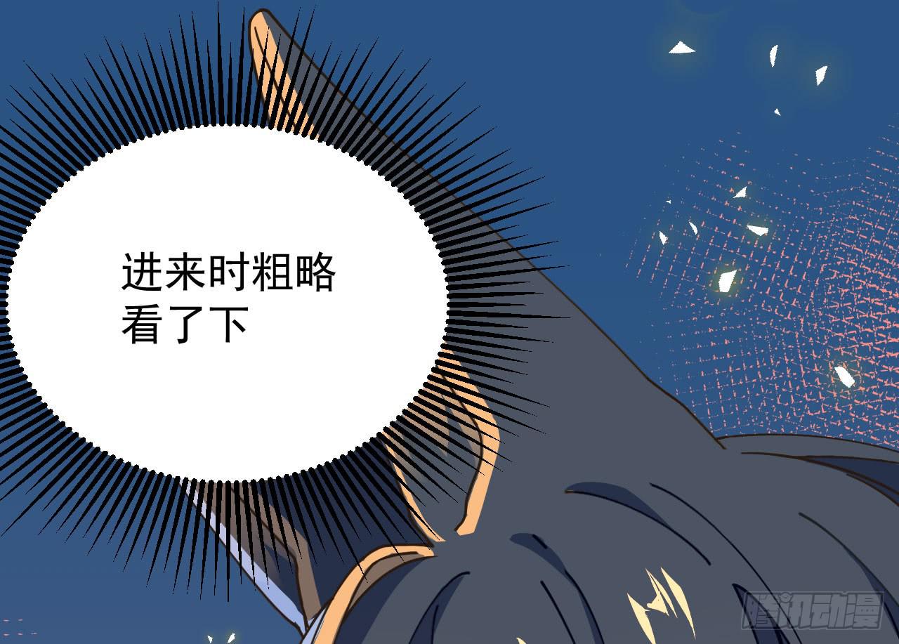 7.绝境(1/2)-第7话