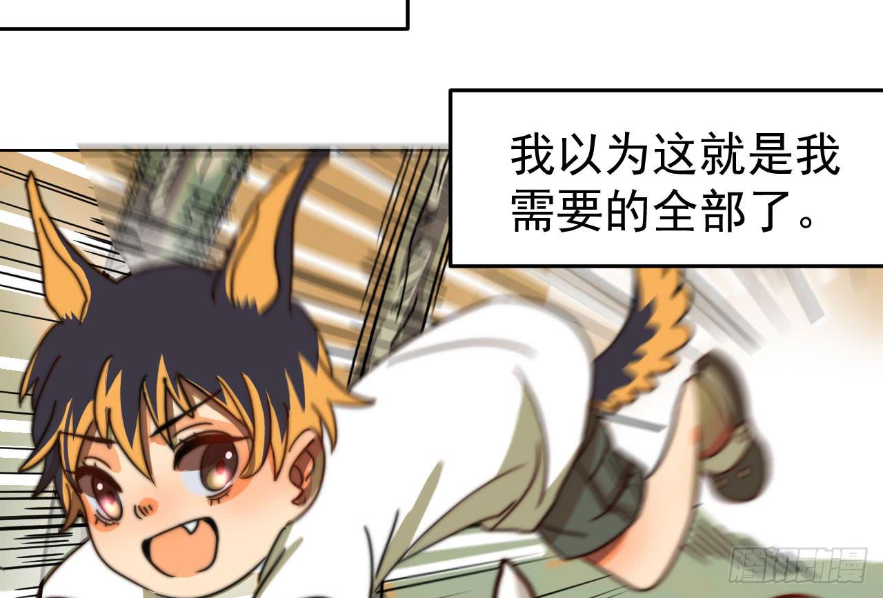 9.契机(1/2)-第9话