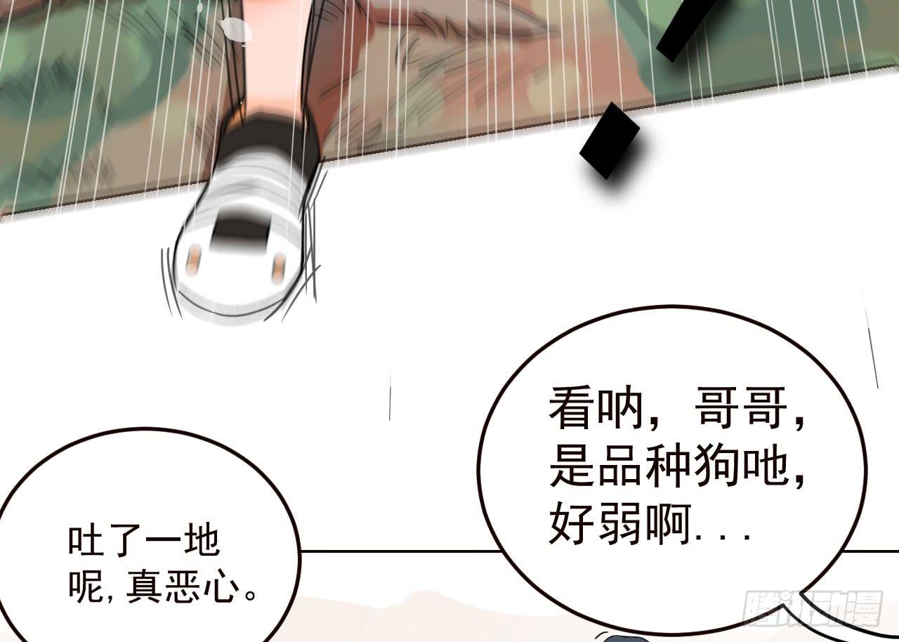 9.契机(1/2)-第9话