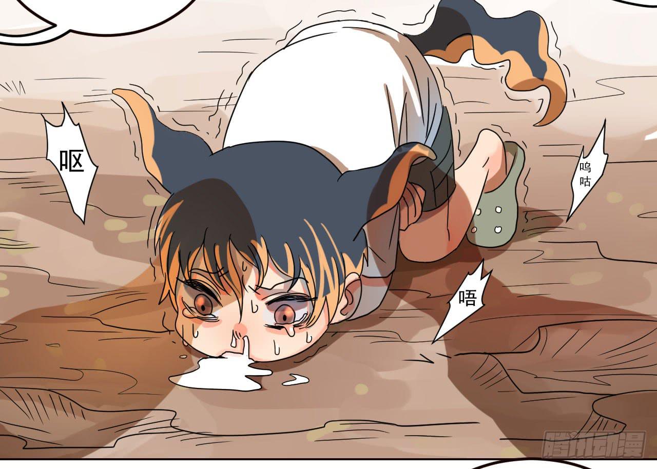 9.契机(1/2)-第9话