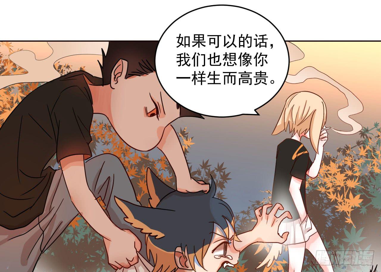 9.契机(1/2)-第9话