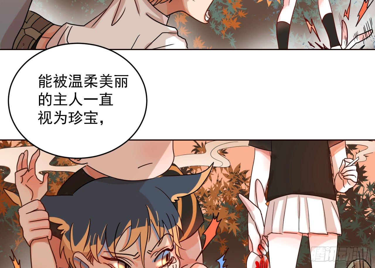 9.契机(1/2)-第9话