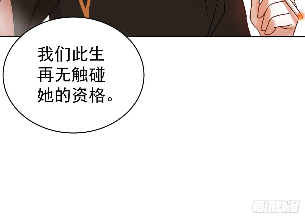 9.契机(1/2)-第9话