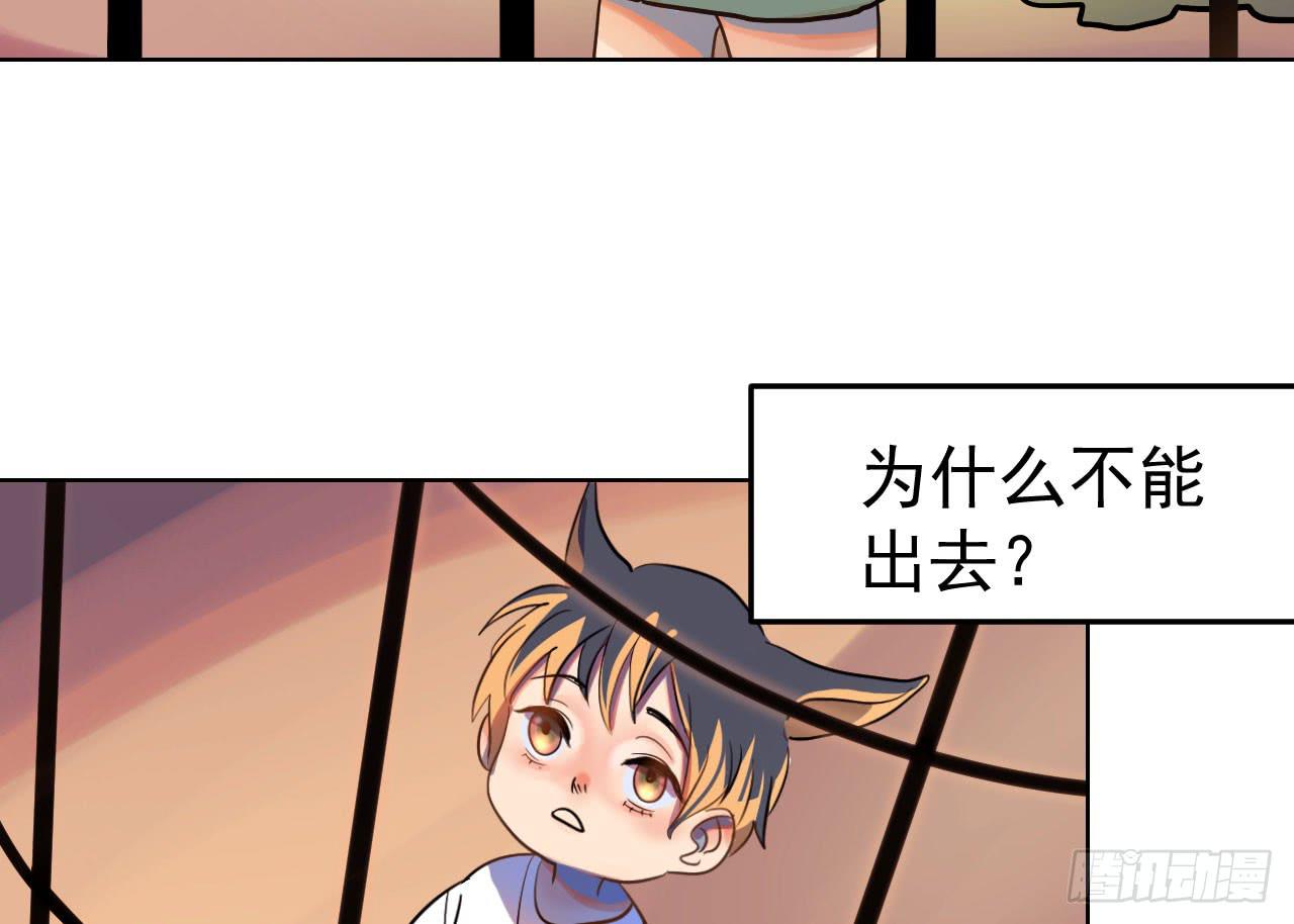 9.契机(1/2)-第9话