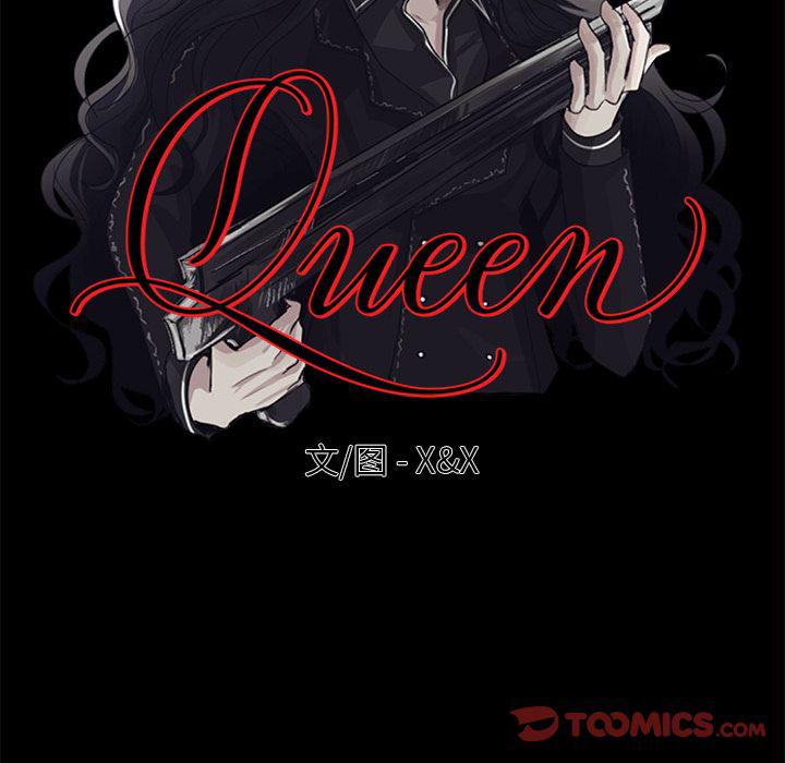 Queen - 第13話(1/2) - 8