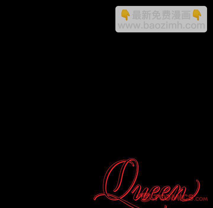 Queen - 第17話(2/2) - 1