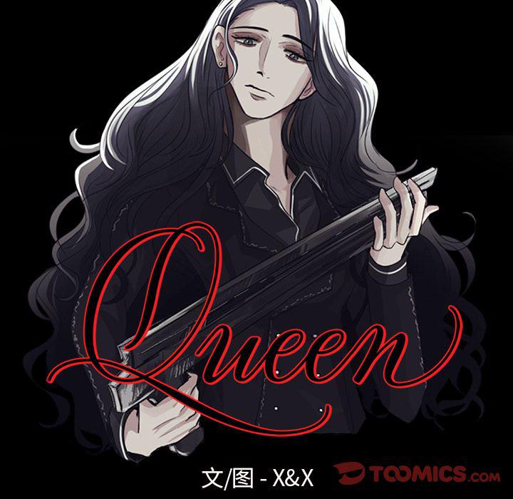 Queen - 第19話 - 4