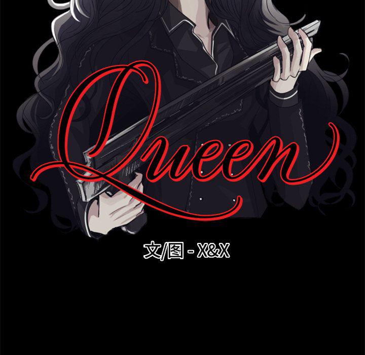 Queen - 第3話(1/2) - 3