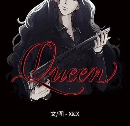 Queen - 第 27 话(1/2) - 6