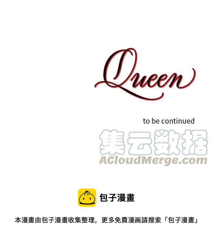 Queen - 第 37 話(2/2) - 2