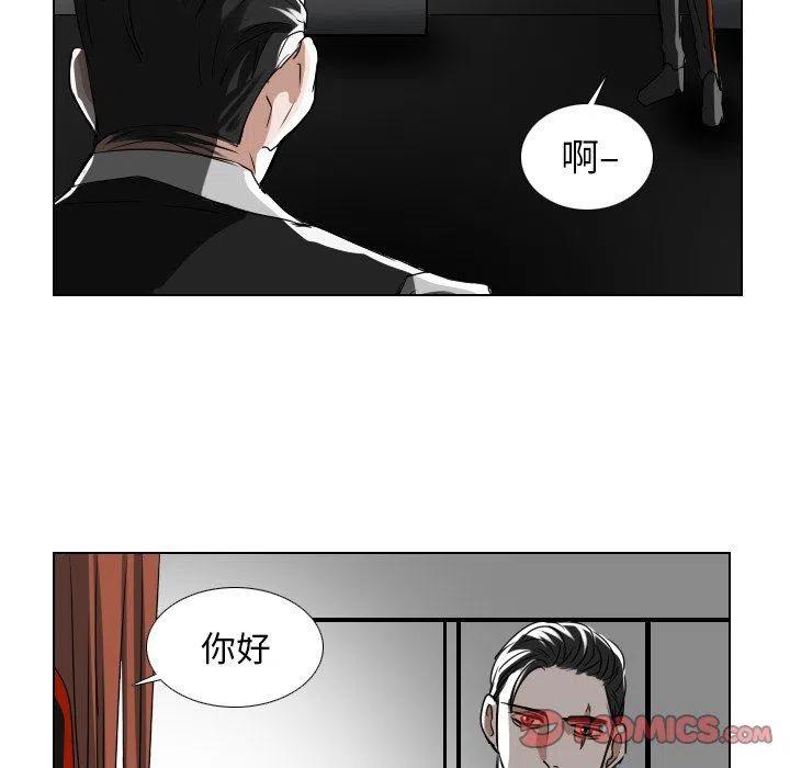 Queen - 第 39 話(2/2) - 1