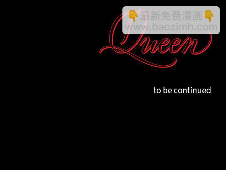Queen - 第5話(2/2) - 6