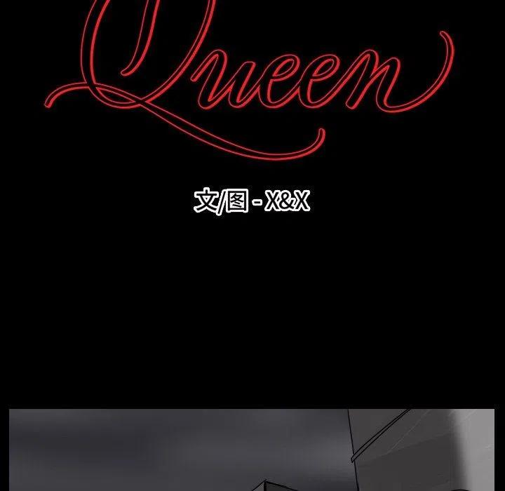 Queen - 第 45 話 - 4