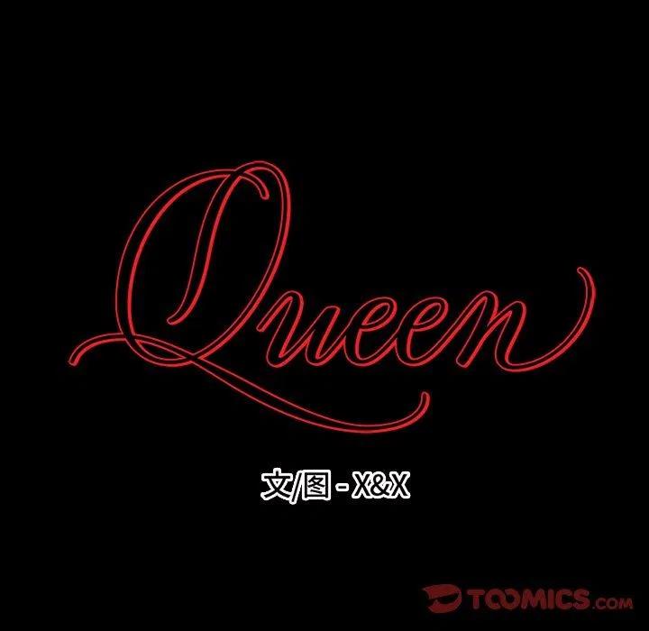 Queen - 第 49 話 - 5