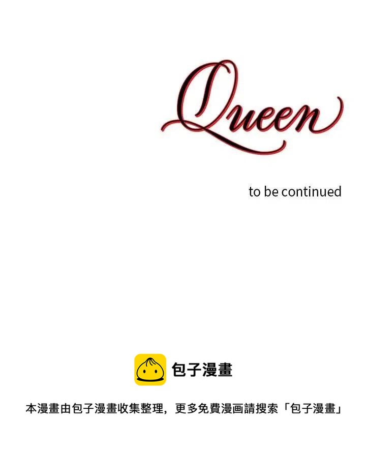 Queen - 第 69 話(2/2) - 1