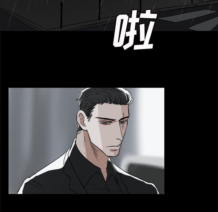 Queen - 第9話(1/2) - 1