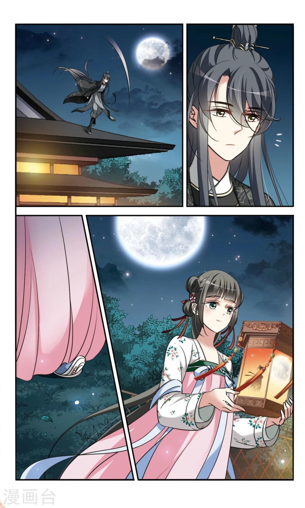 第5话 夜探霍兰府-第5话