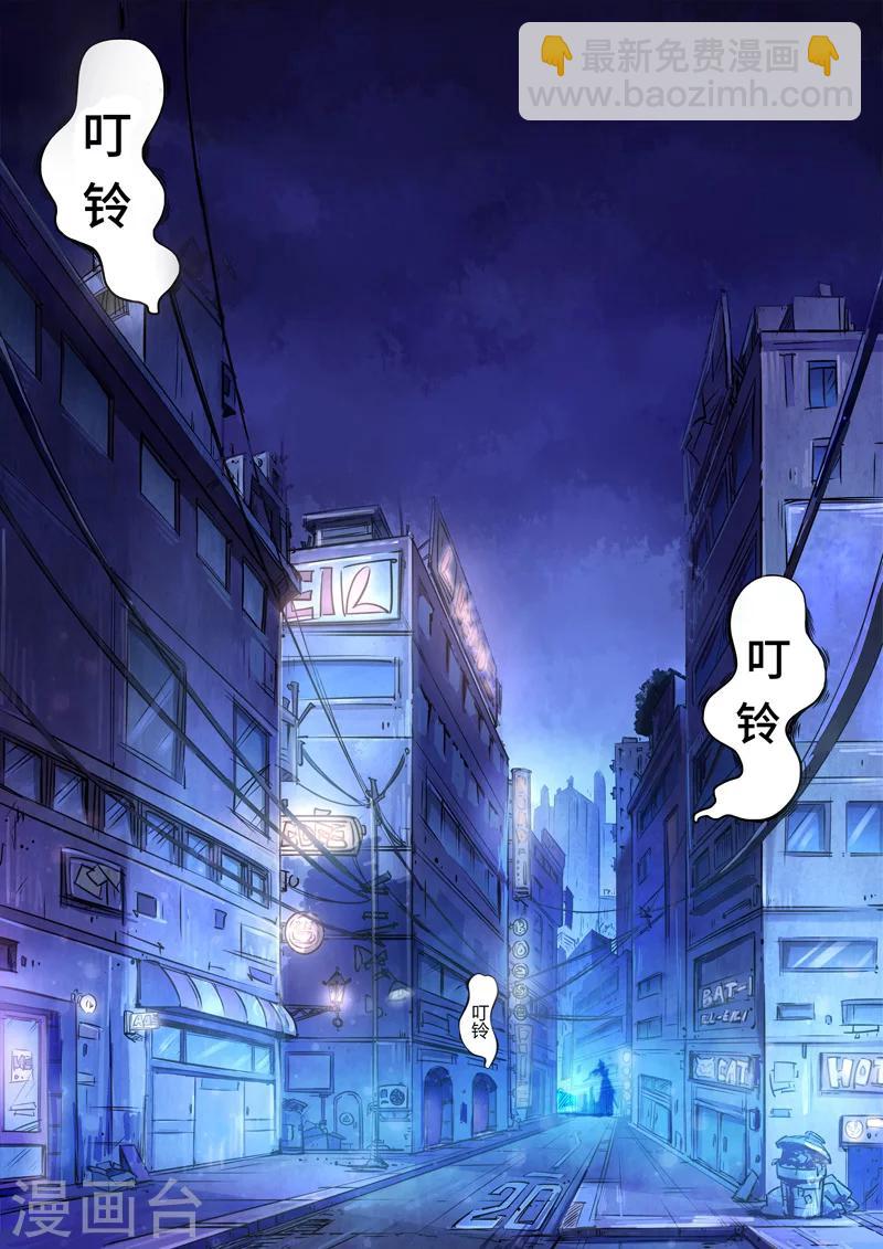 第1话 傀儡1-第1话