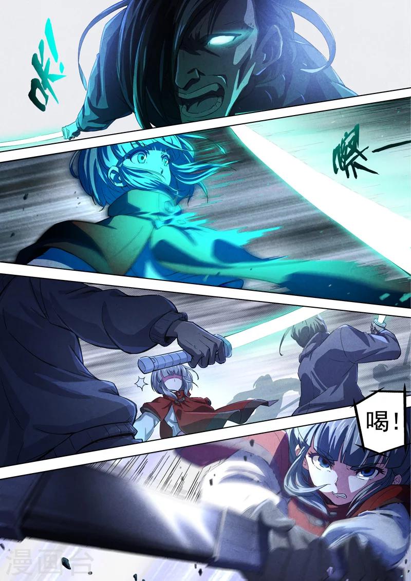 第11话 傀儡11-第11话