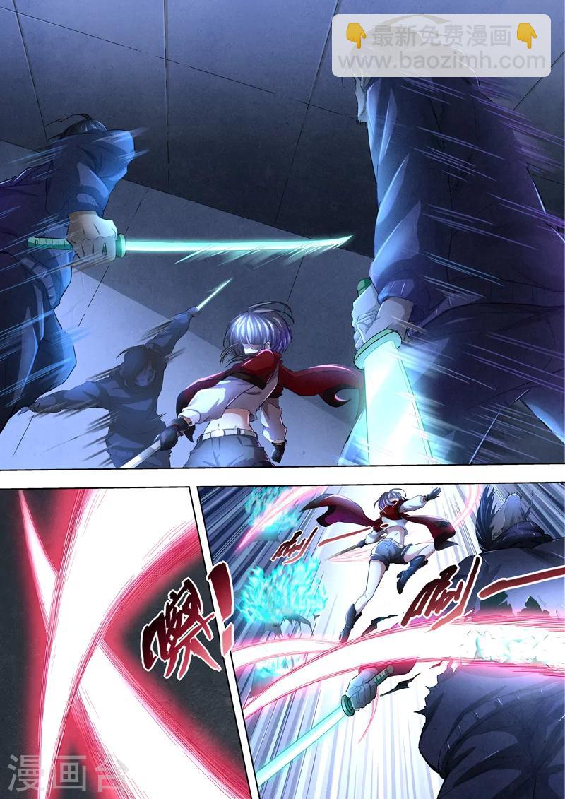 第11话 傀儡11-第11话