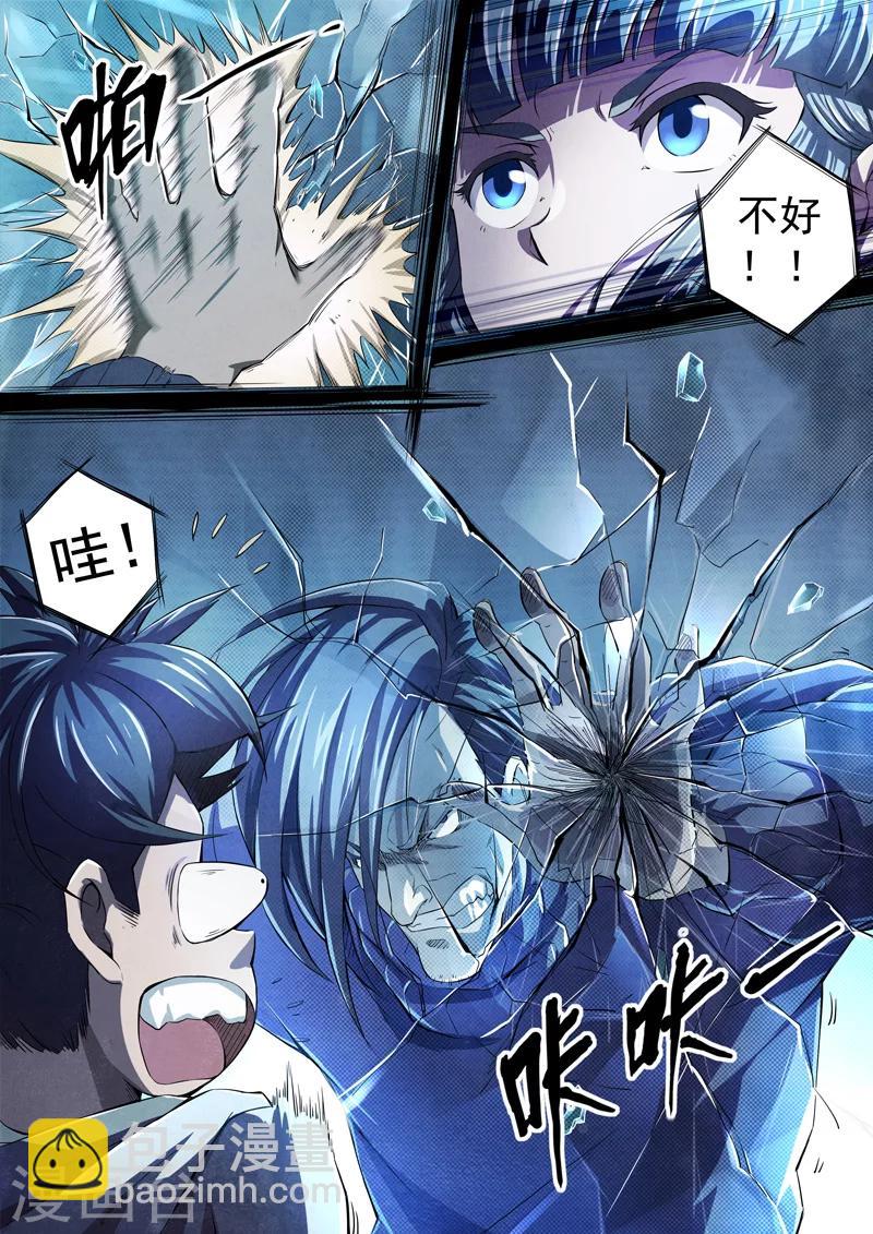 第11话 傀儡11-第11话