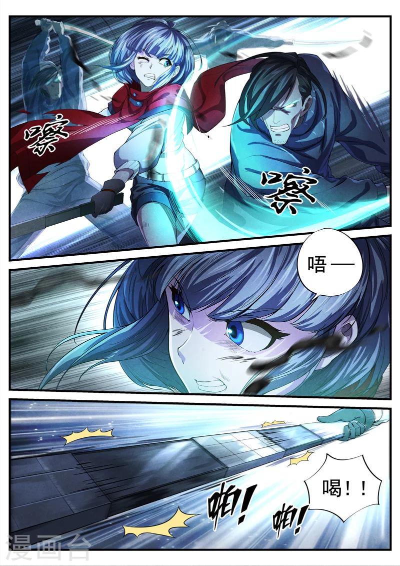 第11话 傀儡11-第11话