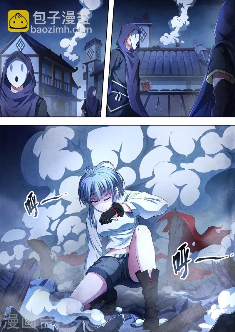 第99话 酆都城21-第101话