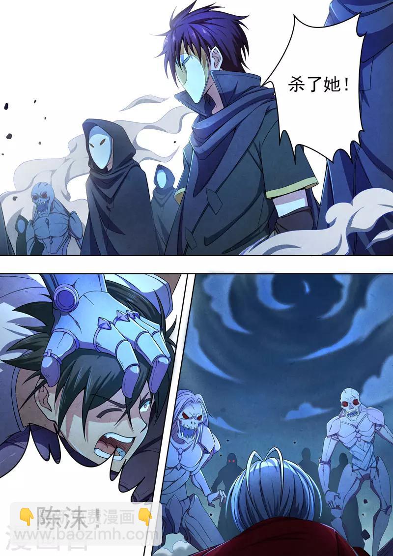 第99话 酆都城21-第101话