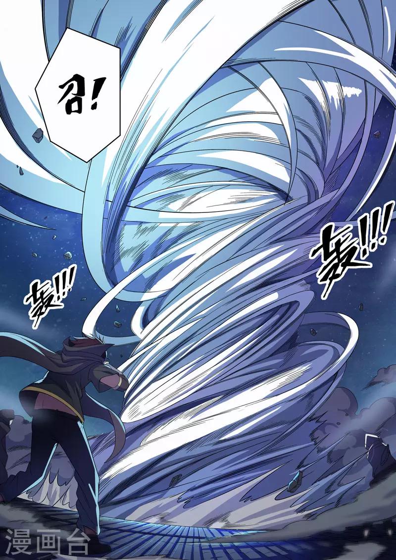 第99话 酆都城21-第101话