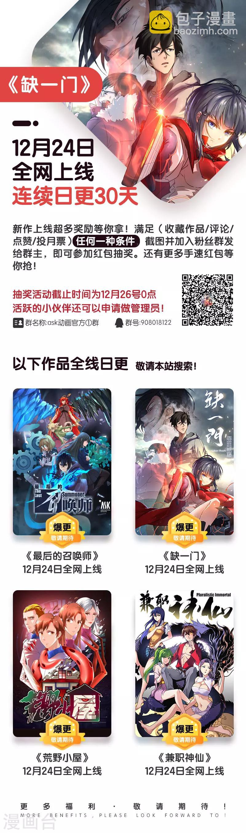 第3话 傀儡2-第3话