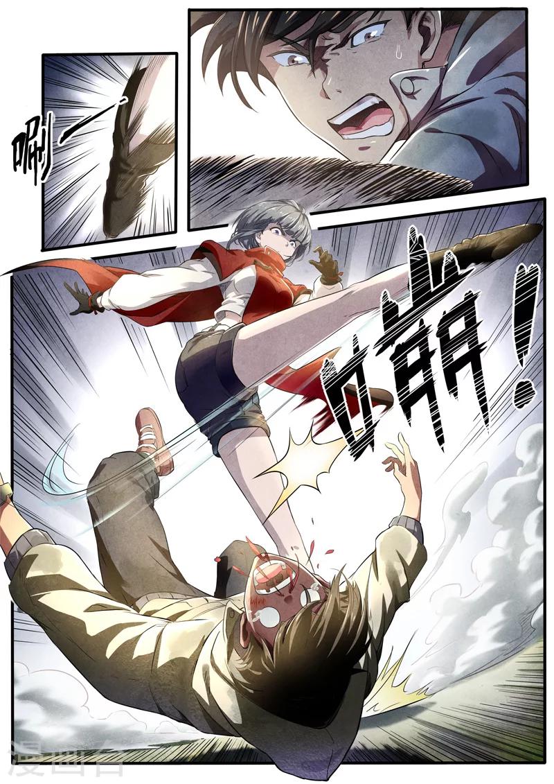 第21话 荆州府10-第21话