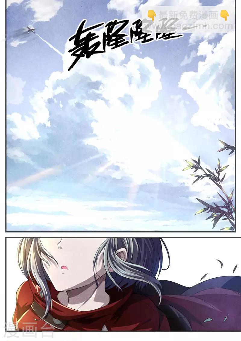 第23话 荆州府12-第23话